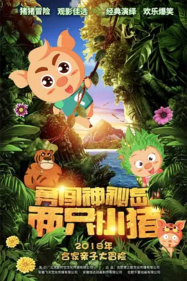 同影网